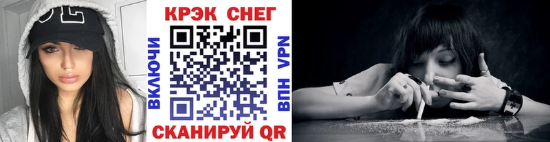Где купить наркоту Губаха Конопля Alpha-PVP АМФ КОКАИН МЕФ