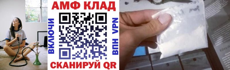 OMG онион  Губаха  АМФЕТАМИН 98% 