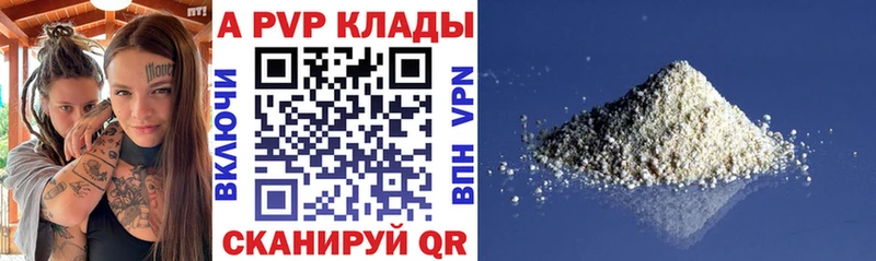 KRAKEN ССЫЛКА  Губаха  Alpha PVP крисы CK 