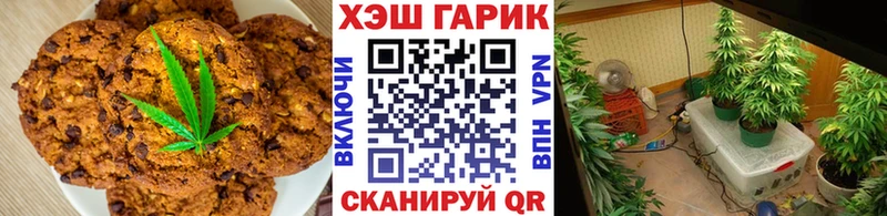 где найти   Губаха  Еда ТГК марихуана 