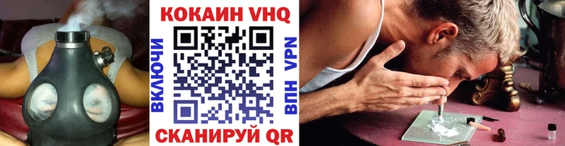 КОКАИН FishScale  закладки  Губаха 