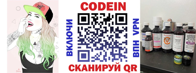 Codein Purple Drank  магазин  наркотиков  MEGA сайт  Губаха 