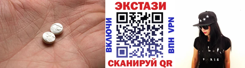 где купить наркоту  Губаха  Ecstasy TESLA 