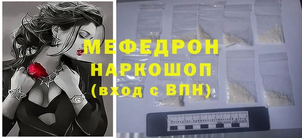 ALPHA PVP Балабаново
