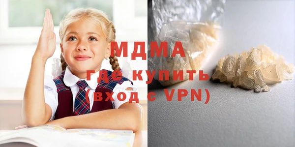 кокаин премиум Елабуга