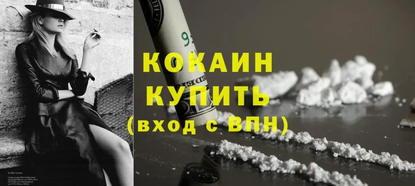 ALPHA PVP Балабаново