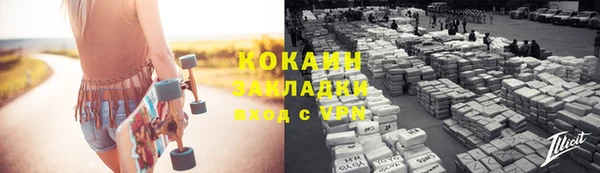 ALPHA PVP Балабаново