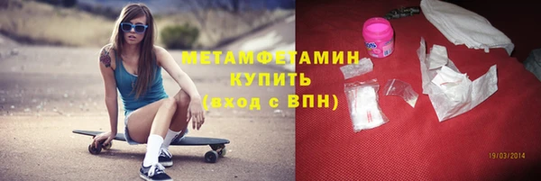 ALPHA PVP Балабаново