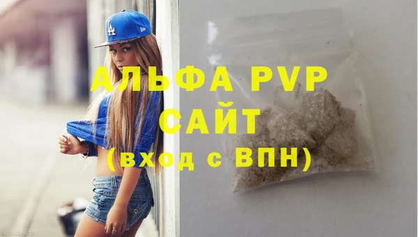 дживик Баксан
