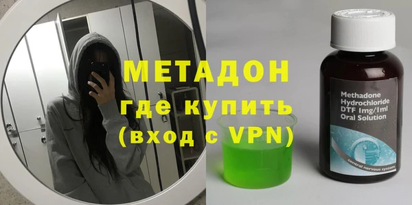 альфа пвп Балахна
