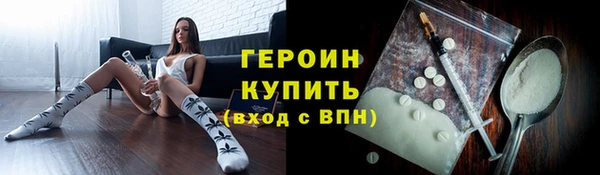 дживик Баксан