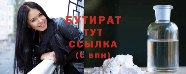 дживик Баксан