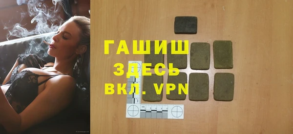 дживик Баксан