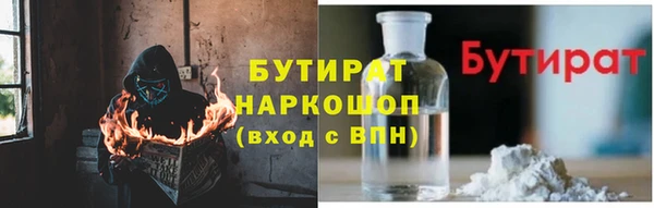 ALPHA PVP Балабаново
