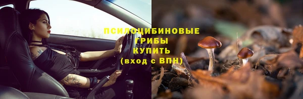 ALPHA PVP Балабаново