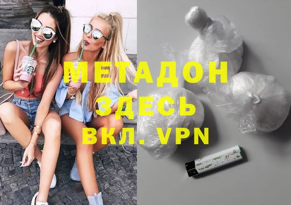 ALPHA PVP Балабаново