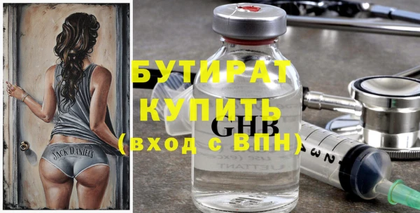 дживик Баксан