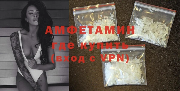 ALPHA PVP Балабаново