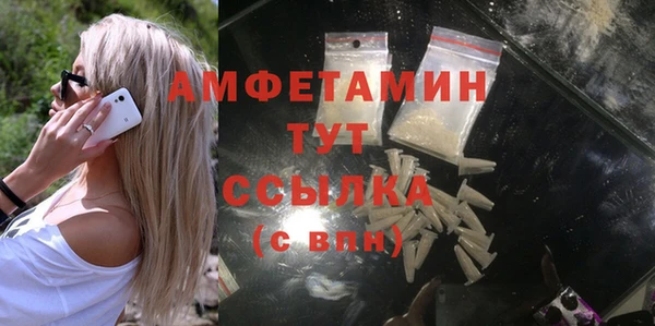 альфа пвп VHQ Ельня
