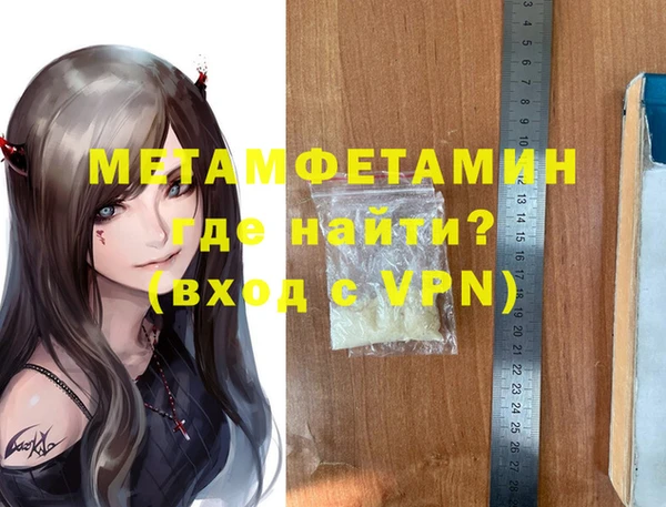 ALPHA PVP Балабаново