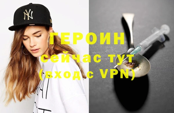 ALPHA PVP Балабаново