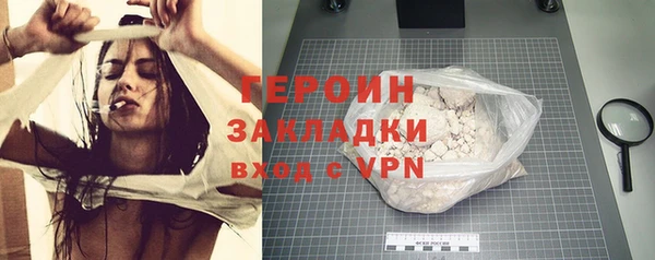 ALPHA PVP Балабаново