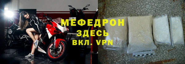 ALPHA PVP Балабаново