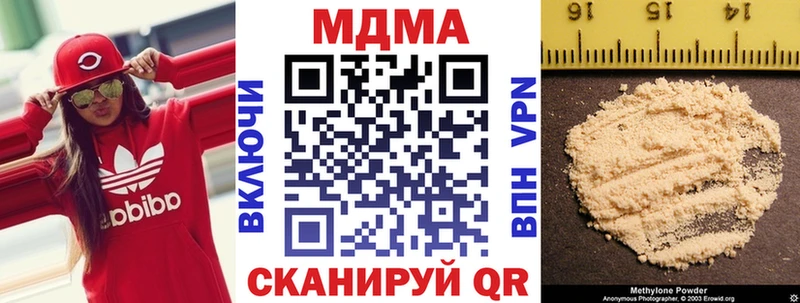 цены   Губаха  МДМА молли 