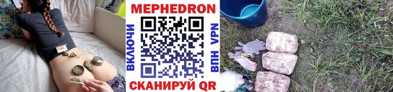 Мефедрон mephedrone  Губаха 