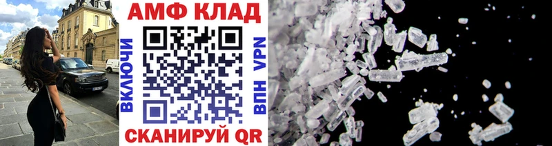 даркнет сайт  Губаха  Первитин витя 