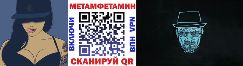 Первитин Декстрометамфетамин 99.9% Губаха
