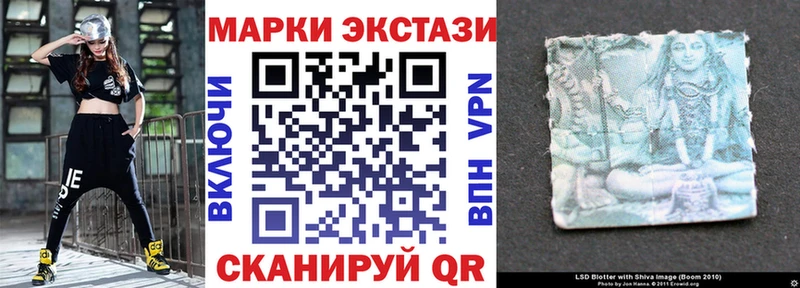 Марки NBOMe 1500мкг Губаха