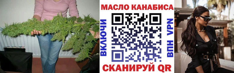 ТГК вейп с тгк  как найти наркотики  KRAKEN сайт  Губаха 